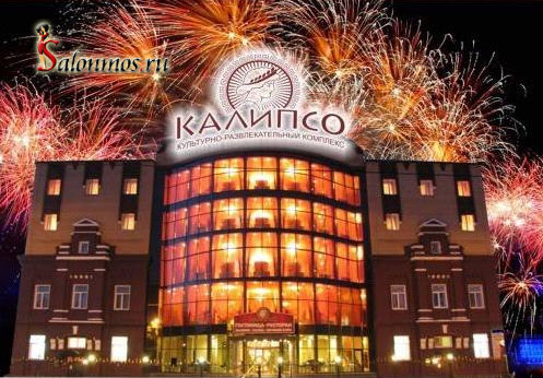 Салон красоты КАЛЛИПСО в Раменском